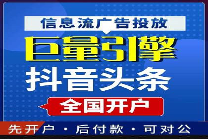 某知名品牌SEM竞价推广的转型之路