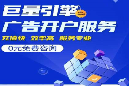 案例解析：信息流推广开户的秘诀与技巧