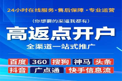 百度广告推广多少钱？看这家公司的成功经验