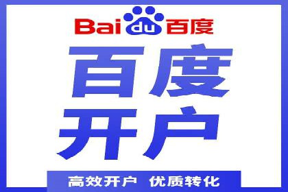 竞价开户必备：经典案例详解