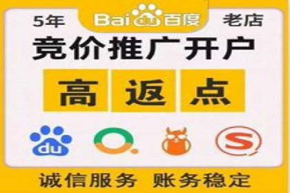 百度竞价托管优化策略，让广告更精准