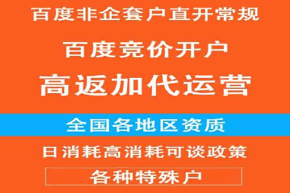 360信息流广告的ROI优化：从数据看广告效果的提升