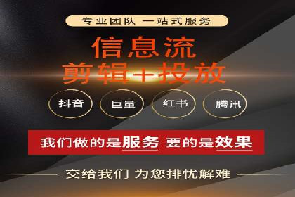 电商直播中的信息流代理策略及成功案例